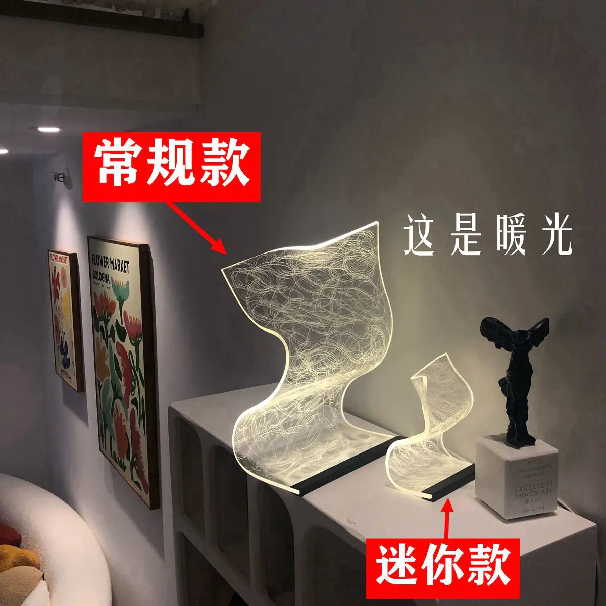Lampe de table esthétique et créative pour la décoration de la chambre